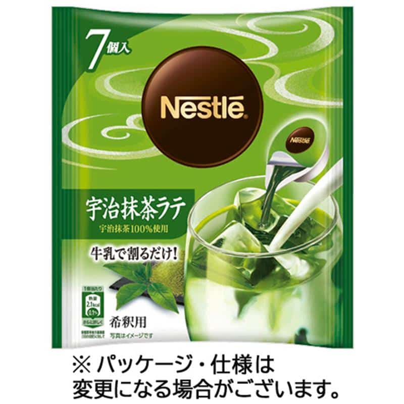 ネスレ ポーション 宇治抹茶ラテ 1パック(7個) ※軽(ご注文単位1パック)【直送品】