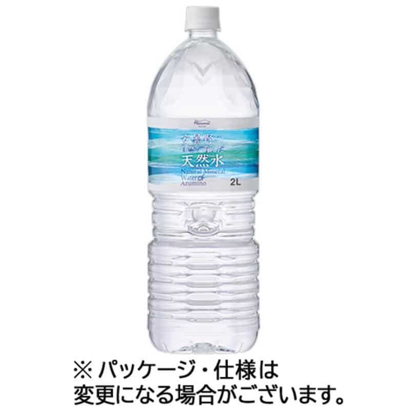 ハルナプロデュース 安曇野の自然が育んだ天然水 2L ペットボトル 1セット(24本:6本×4ケース) ※軽(ご注文単位1セット)【直送品】