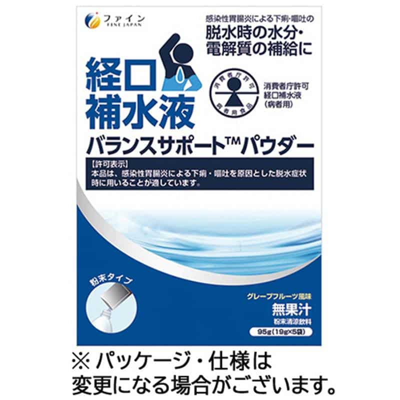 ファイン 特別用途食品 バランスサポートパウダー 19g/袋 1セット(15袋:5袋×3箱) ※軽(ご注文単位1セット)【直送品】