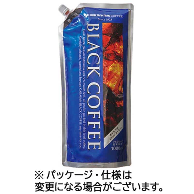 ユニマットライフ キャラバンコーヒー ブラックコーヒー 無糖 1000mL パウチ 1セット(24袋:12袋×2ケース) ※軽(ご注文単位1セット)【直送品】