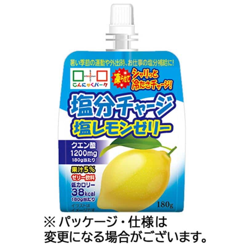 ヨコオデイリーフーズ 飲む塩分チャージ 塩レモン味 180g 1ケース(6パック) ※軽(ご注文単位1ケース)【直送品】