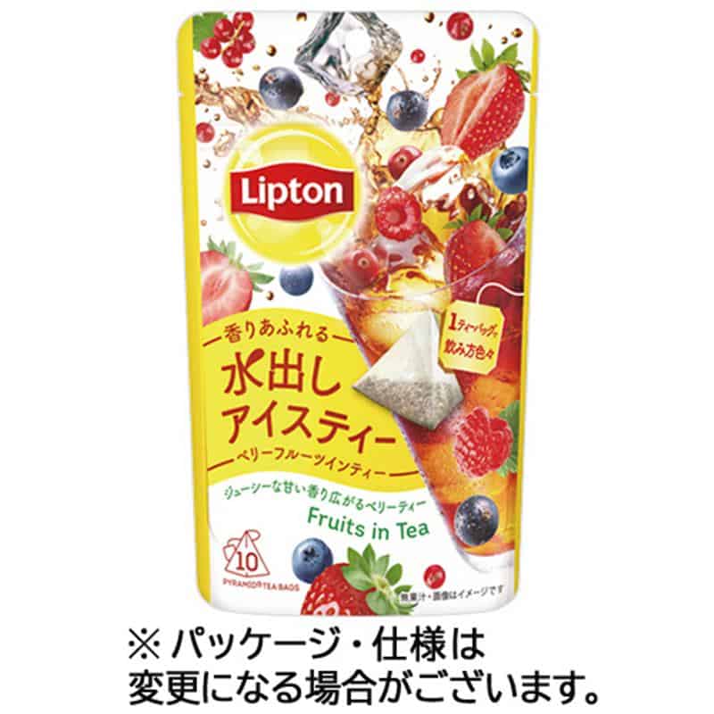 リプトン 水出しアイスティー ベリーフルーツインティー 1パック(10バッグ) ※軽(ご注文単位1パック)【直送品】