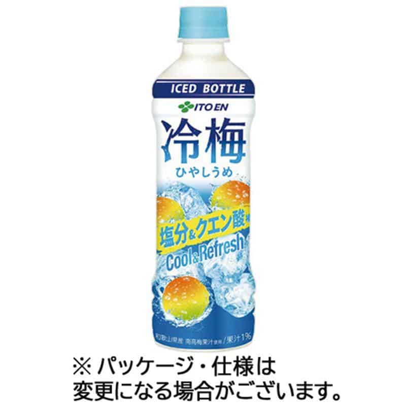 伊藤園 冷梅 (冷凍兼用ボトル) 500g ペットボトル 1セット(48本:24本×2ケース) ※軽(ご注文単位1セット)【直送品】