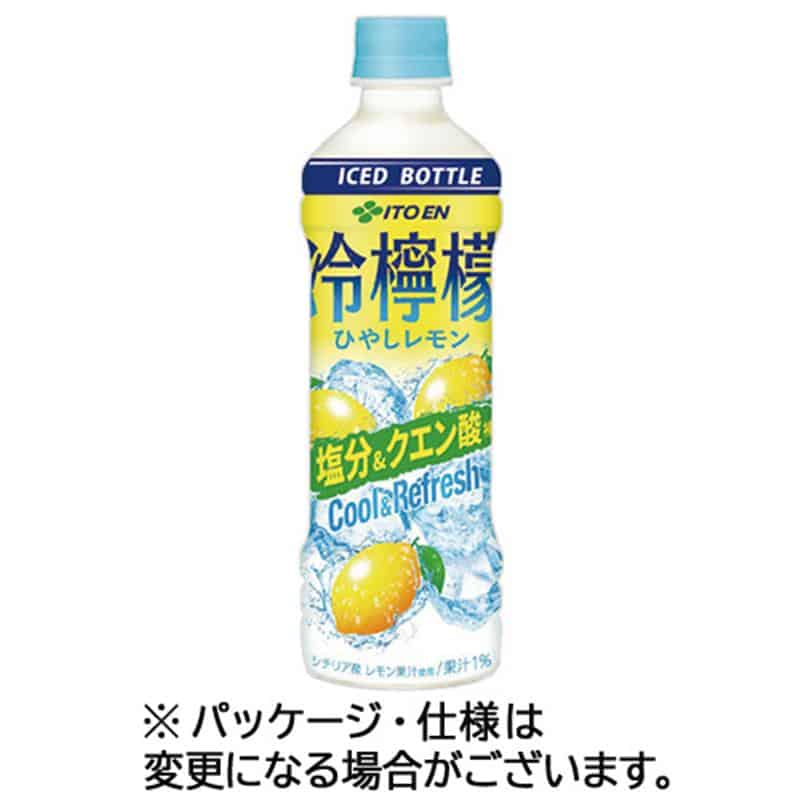 伊藤園 冷檸檬 (冷凍兼用ボトル) 500g ペットボトル 1セット(48本:24本×2ケース) ※軽(ご注文単位1セット)【直送品】