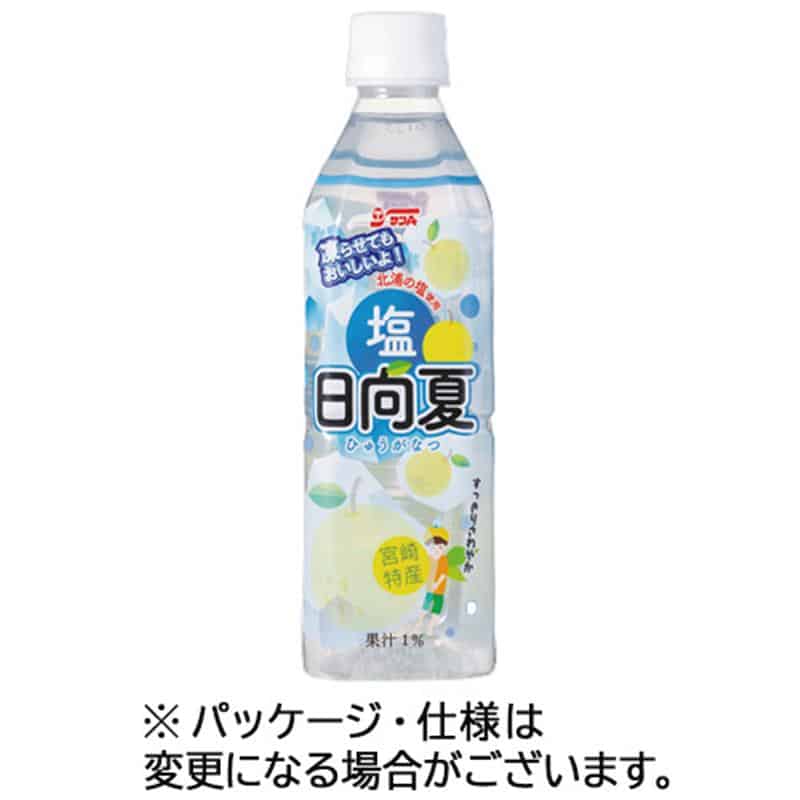 宮崎県農協果汁 サンA 塩日向夏 490mL ペットボトル 1セット(48本:24本×2ケース) ※軽(ご注文単位1セット)【直送品】