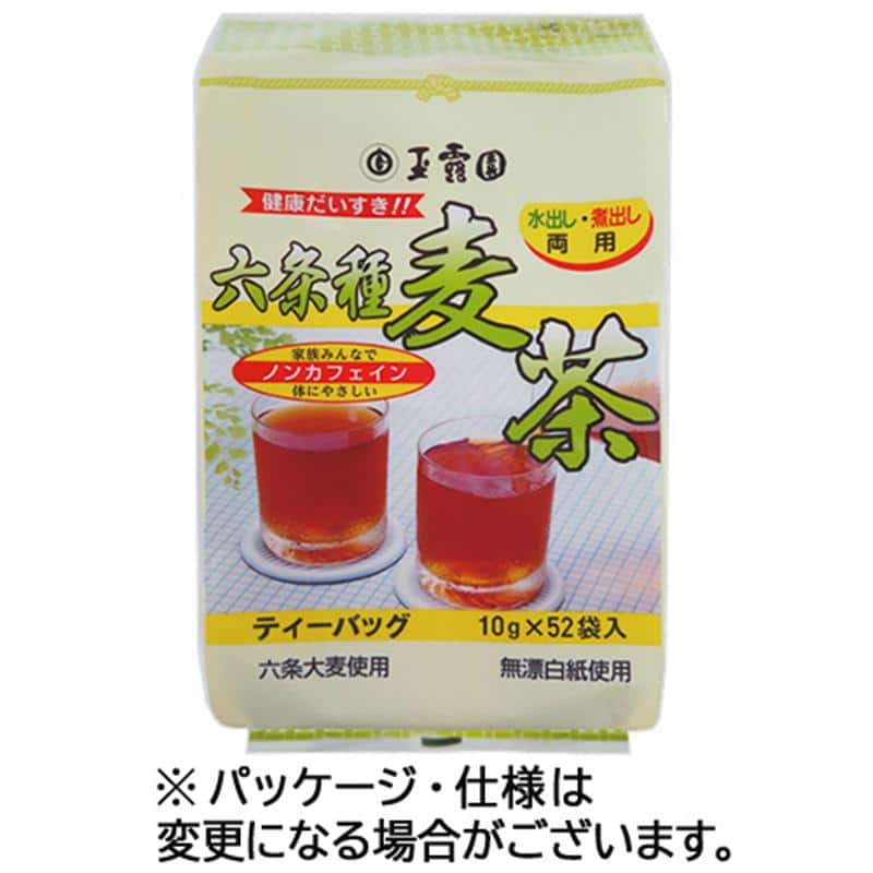 玉露園 六条種麦茶 徳用 10g/バッグ 1パック(52バッグ) ※軽(ご注文単位1パック)【直送品】
