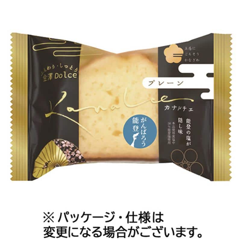 金澤兼六製菓 カナルチェ プレーンケーキ 1セット(10個) ※軽(ご注文単位1セット)【直送品】