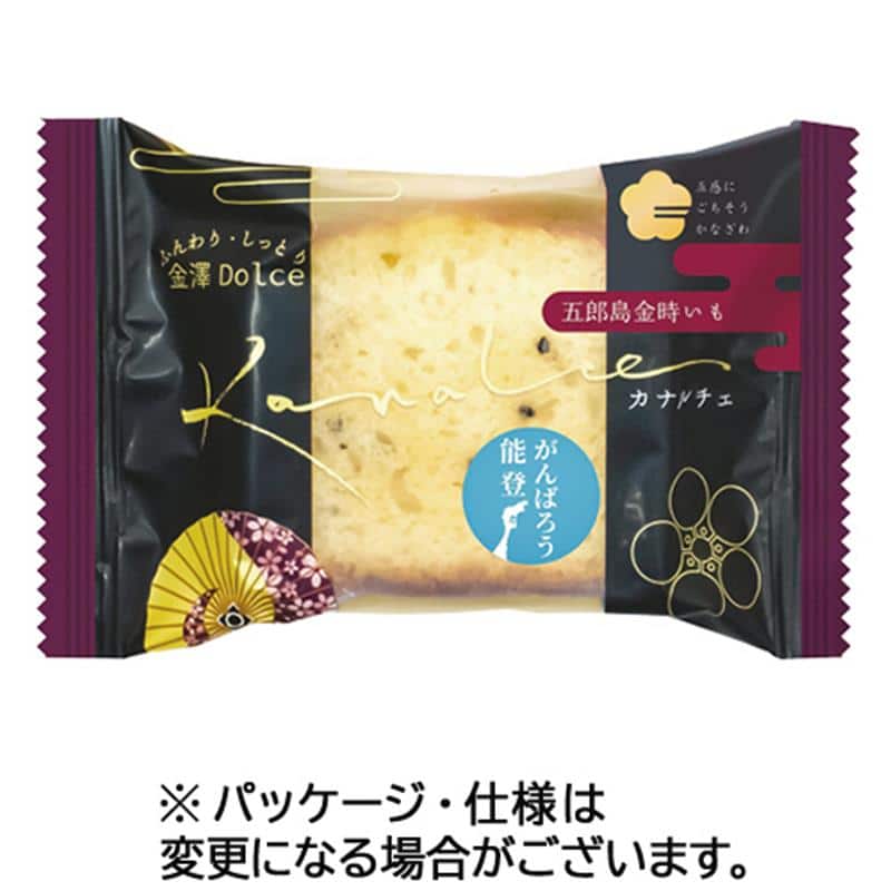 金澤兼六製菓 カナルチェ 五郎島金時いもケーキ 1セット(10個) ※軽(ご注文単位1セット)【直送品】