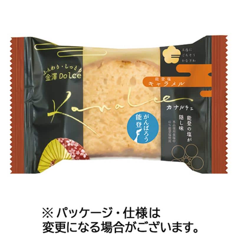 金澤兼六製菓 カナルチェ 能登塩キャラメルケーキ 1セット(10個) ※軽(ご注文単位1セット)【直送品】