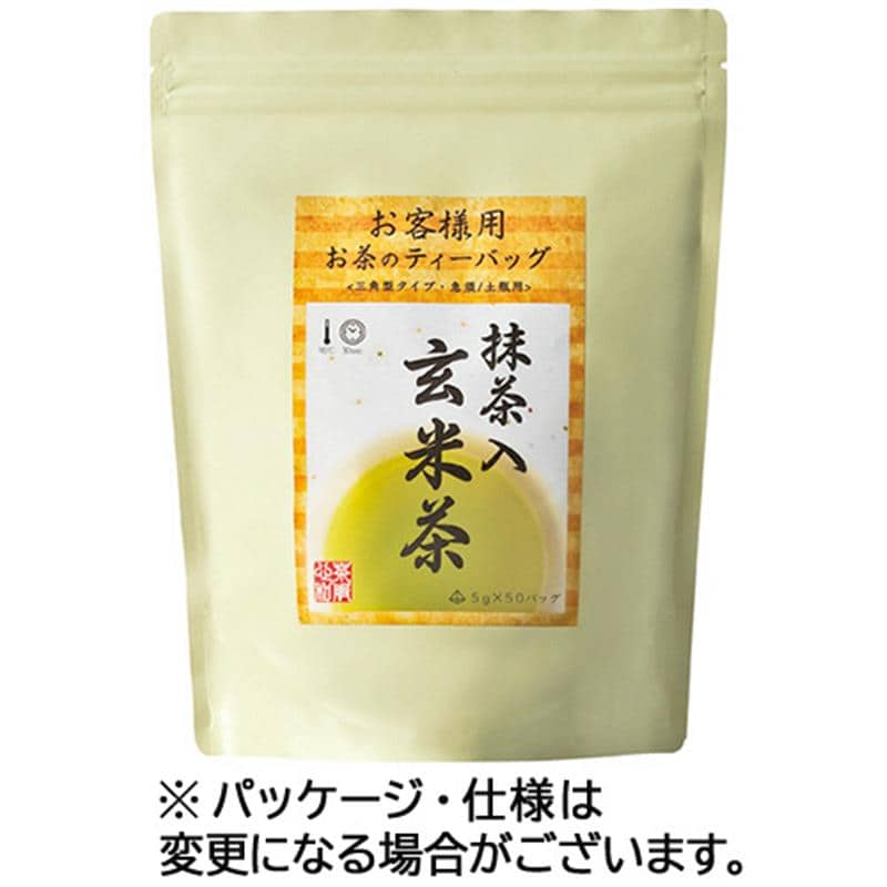 三ツ木園 お客様用 お茶のティーバッグ 抹茶入り玄米茶 1袋(50バッグ) ※軽(ご注文単位1パック)【直送品】