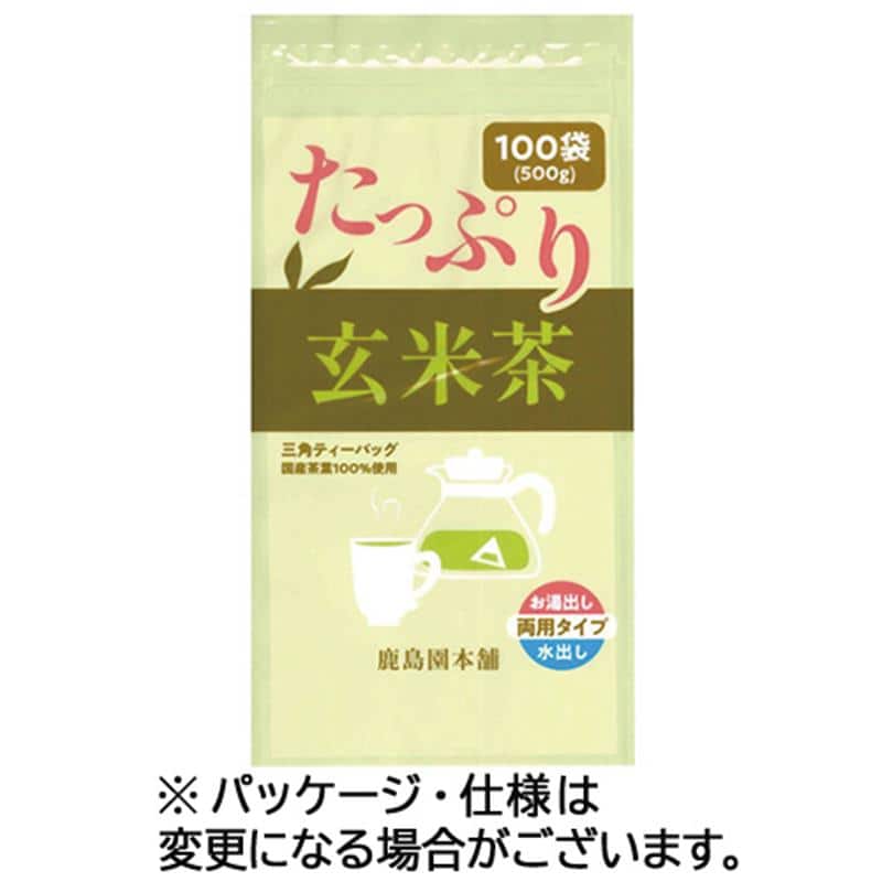 鹿島園本舗 たっぷり玄米茶三角ティーバッグ 1パック(100バッグ) ※軽(ご注文単位1パック)【直送品】