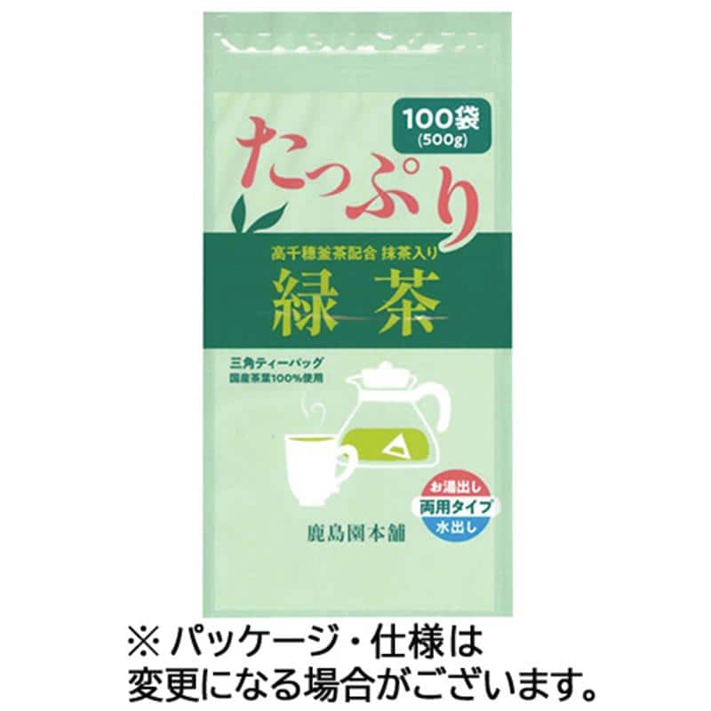 鹿島園本舗 たっぷり緑茶三角ティーバッグ 1パック(100バッグ) ※軽(ご注文単位1パック)【直送品】