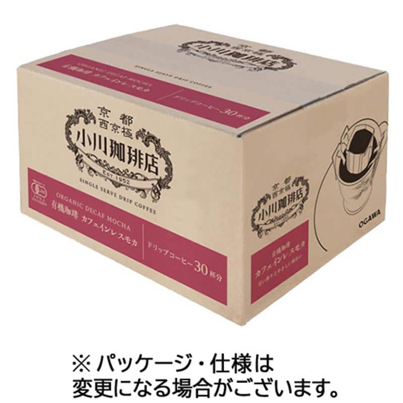 小川珈琲 小川珈琲店 有機珈琲カフェインレスモカ ドリップコーヒー 1セット(60袋:30袋×2箱) ※軽(ご注文単位1セット)【直送品】