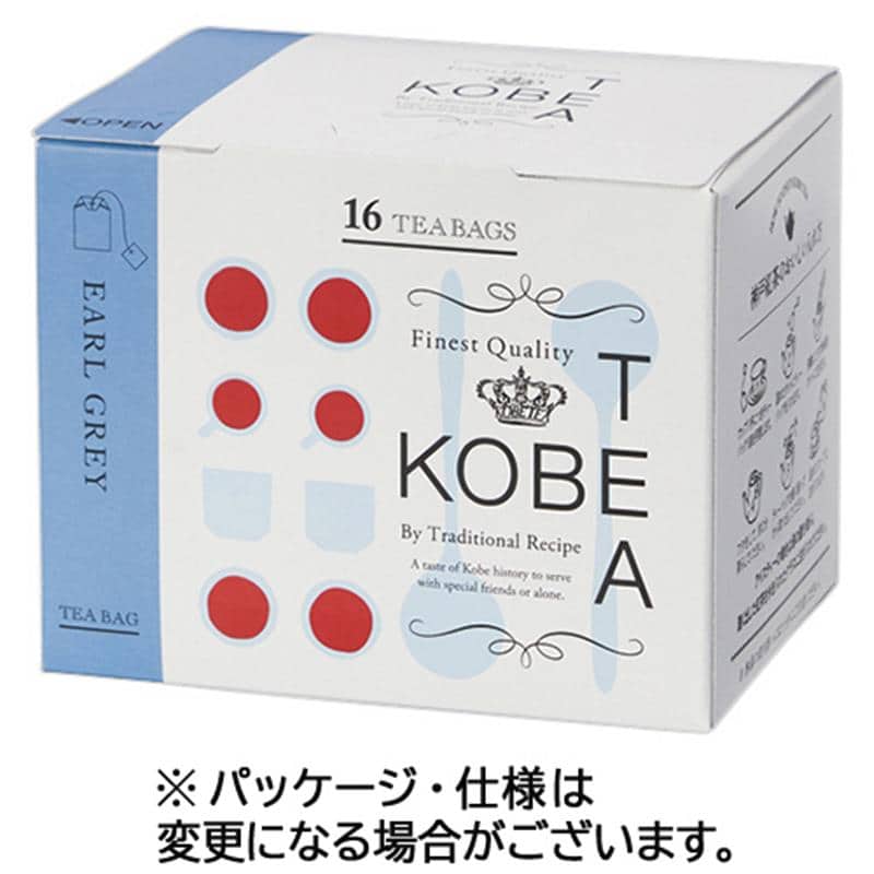 神戸紅茶 生紅茶 アールグレイ 1箱(16バッグ) ※軽(ご注文単位1個)【直送品】