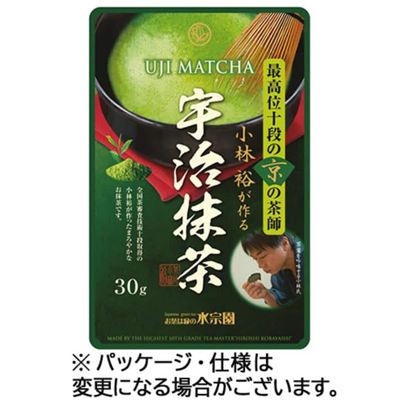 水宗園本舗 最高位茶師十段 宇治抹茶 30g 1セット(3袋) ※軽(ご注文単位1セット)【直送品】