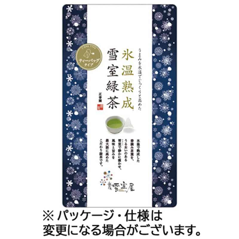 正香園 氷温熟成雪室緑茶ティーバッグ 2g 1パック(10バッグ) ※軽(ご注文単位1パック)【直送品】