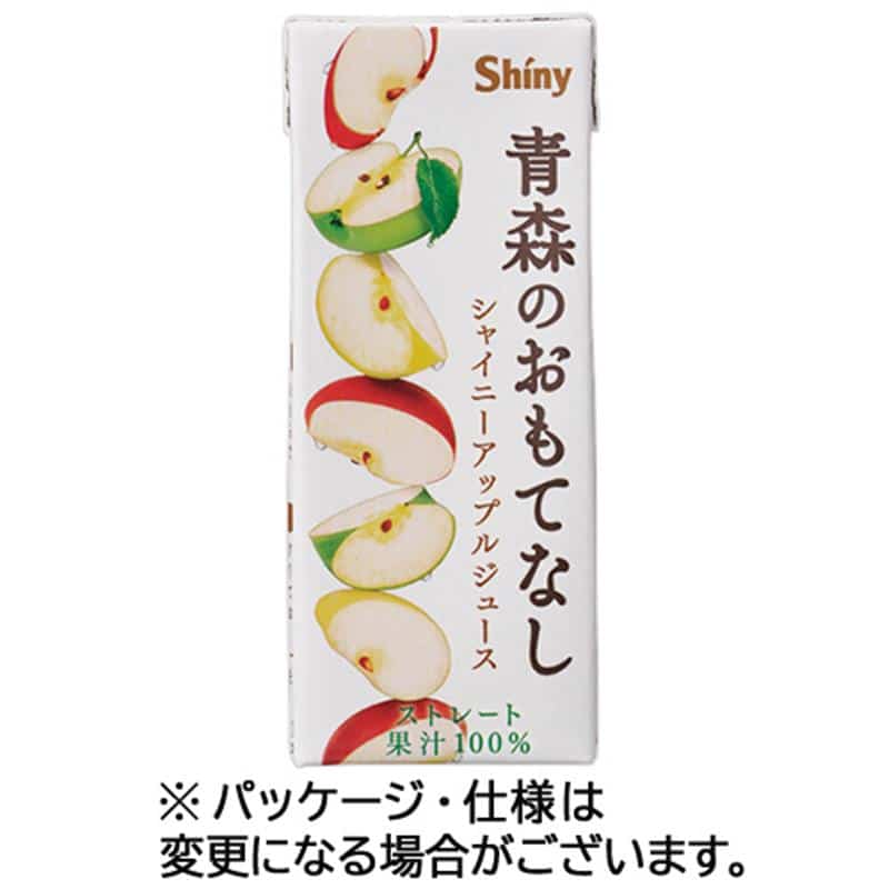 青森県りんごジュース シャイニー 青森のおもてなし 200mL 紙パック 1ケース(24本) ※軽(ご注文単位1ケース)【直送品】