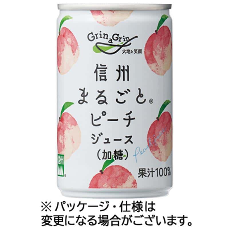 長野興農 信州まるごとピーチジュース 加糖 160g 缶 1セット(40本:20本×2ケース) ※軽(ご注文単位1セット)【直送品】