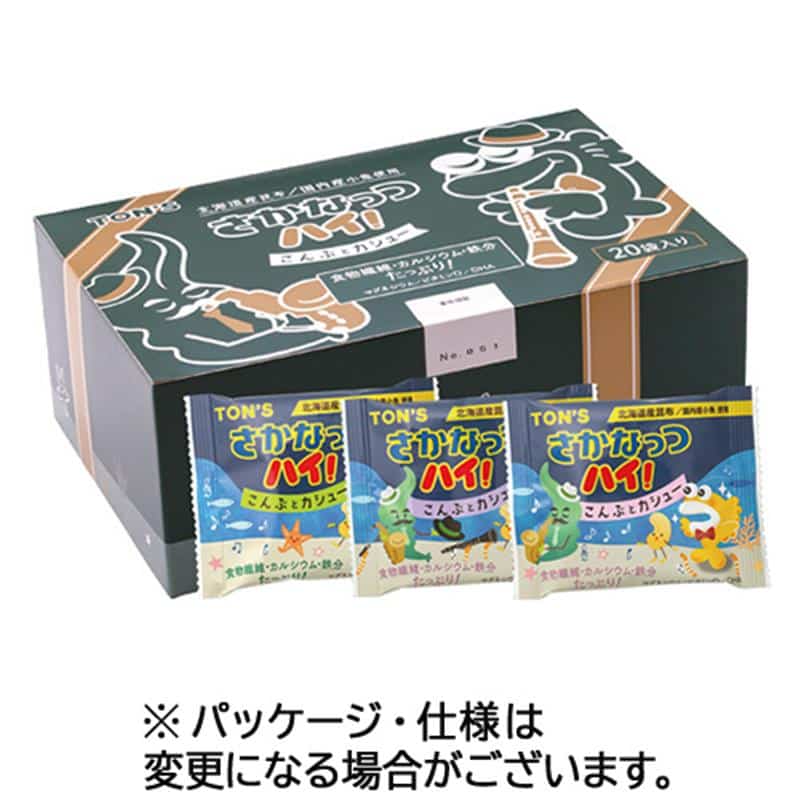 東洋ナッツ食品 さかなっつ ハイ! こんぶとカシュー 9g/袋 1箱(20袋) ※軽(ご注文単位1パック)【直送品】