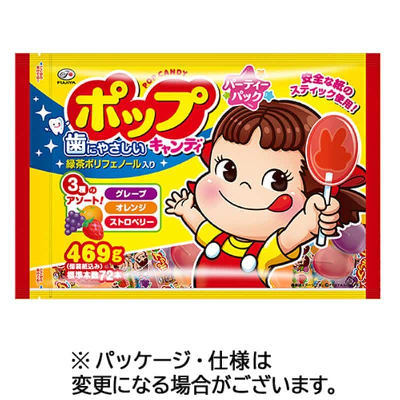 不二家 ポップキャンディパーティーパック 469g/袋 1セット(8袋) ※軽(ご注文単位1セット)【直送品】