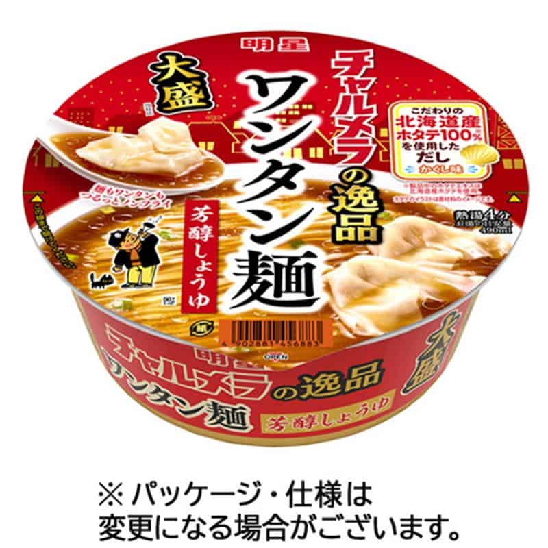 明星食品 チャルメラの逸品 大盛 ワンタン麺 芳醇しょうゆ 101g 1ケース(12食) ※軽(ご注文単位1ケース)【直送品】