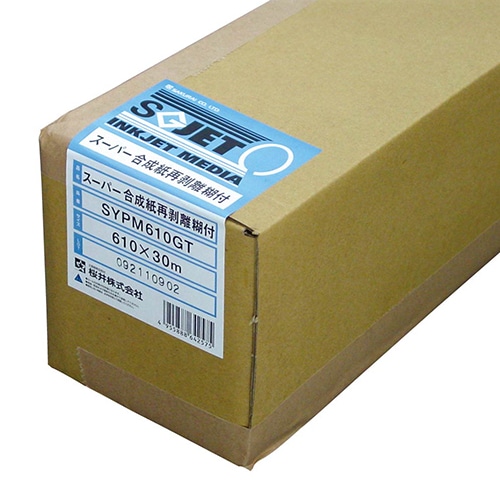 桜井 スーパー合成紙再剥離糊付 610mm×30m 2インチコア SYPM610GT 1本（ご注文単位1本）【直送品】