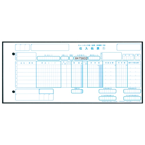 TANOSEE チェーンストア統一伝票 手書き用1型(伝票No.有) 11.5×5インチ 5枚複写 100組 10包/箱（ご注文単位1箱）【直送品】