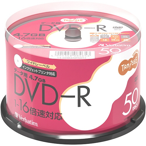TANOSEE バーベイタム データ用DVD-R 4.7GB 1-16倍速 ホワイトワイドプリンタブル スピンドルケース DHR47JP50T2 50枚/袋（ご注文単位1袋）【直送品】