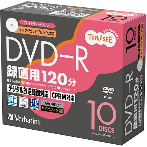 TANOSEE バーベイタム 録画用DVD-R 120分 1-16倍速 ホワイトワイドプリンタブル 5mmスリムケース VHR12JP10T2 10枚/袋（ご注文単位1袋）【直送品】