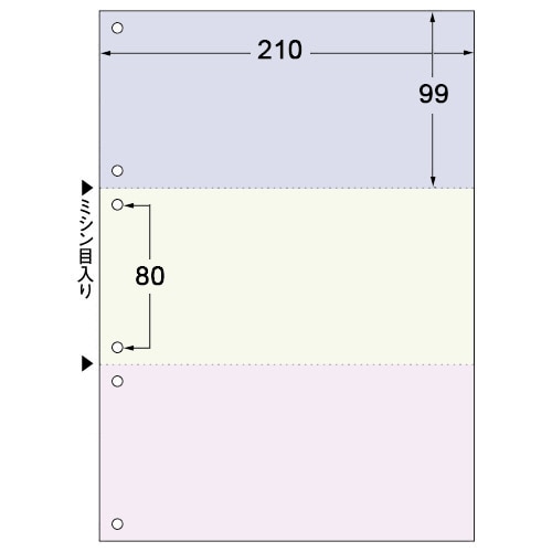 TANOSEE マルチプリンタ帳票 A4 群青・鶯・小豆 3面6穴 500枚/箱(ご注文単位1箱)【直送品】