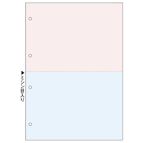 TANOSEE マルチプリンタ帳票 A4 橙・浅葱 2面4穴 500枚/箱(ご注文単位1箱)【直送品】