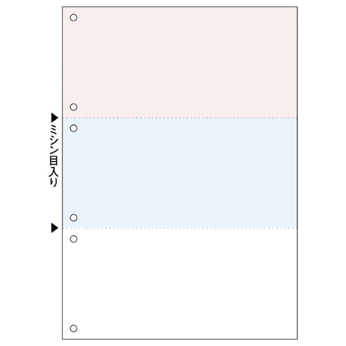 TANOSEE マルチプリンタ帳票 A4 橙・浅葱・白 3面6穴 500枚/箱（ご注文単位1箱）【直送品】