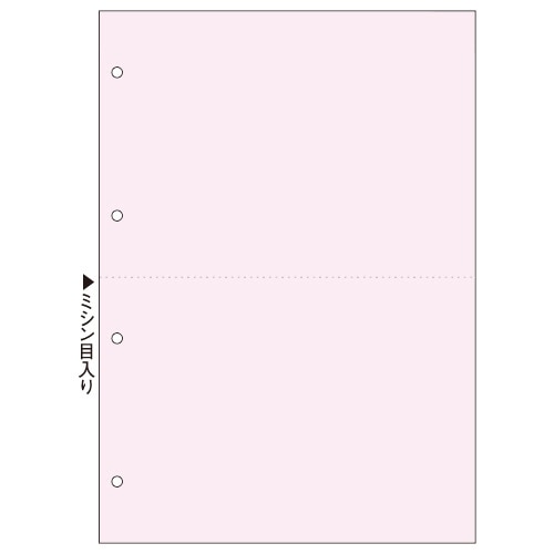 TANOSEE マルチプリンタ帳票(森林認証紙) A4 2面 4穴 ピンク 500枚/箱（ご注文単位1箱）【直送品】