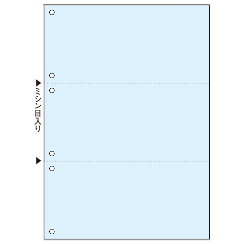TANOSEE マルチプリンタ帳票(森林認証紙) A4 3面 6穴 ブルー 500枚/箱（ご注文単位1箱）【直送品】