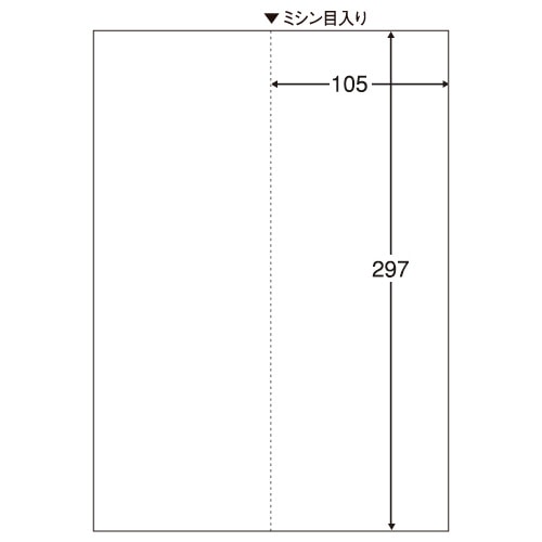 TANOSEE マルチプリンタ帳票(森林認証紙) A4白紙 タテ2面 500枚 2個/箱（ご注文単位1箱）【直送品】