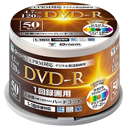 YAMAZEN Qriom 録画用DVD-R 120分 1-16倍速 ホワイトワイドプリンタブル スピンドルケース 50SP-Q9604 50枚/袋（ご注文単位1袋）【直送品】