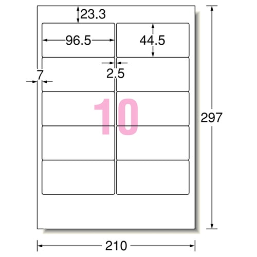エーワン パソコン&ワープロラベルシール［兼用］ マット紙・ホワイト A4 東芝タイプ 10面 96.5×44.5mm 四辺余白付 28173 20枚/冊（ご注文単位1冊）【直送品】