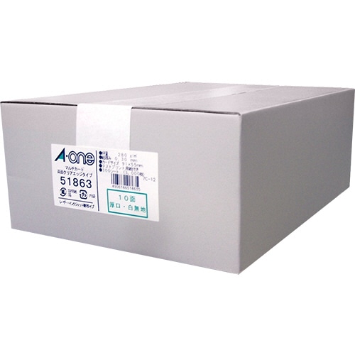 エーワン マルチカード 各種プリンタ兼用紙 両面クリアエッジタイプ 白無地 厚口 A4 10面 名刺サイズ 51863 300枚/箱（ご注文単位1箱）【直送品】