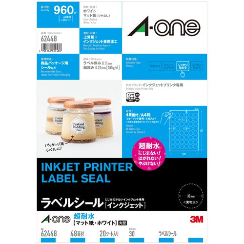 エーワン ラベルシール［インクジェット］ 超耐水マット紙・ホワイト A4 48面 丸型30mmφ 62448 20枚/冊（ご注文単位1冊）【直送品】