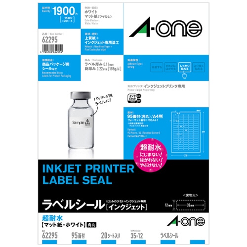 エーワン ラベルシール［インクジェット］ 超耐水マット紙・ホワイト A4 95面 35×12mm 四辺余白付 角丸 62295 20枚/冊（ご注文単位1冊）【直送品】