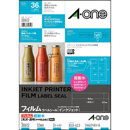 エーワン ラベルシール［インクジェット］ 超耐水光沢フィルム・透明(やや乳白色) A4 12面 83.8×42.3mm 四辺余白付 角丸 30612 3枚/冊（ご注文単位1冊）【直送品】