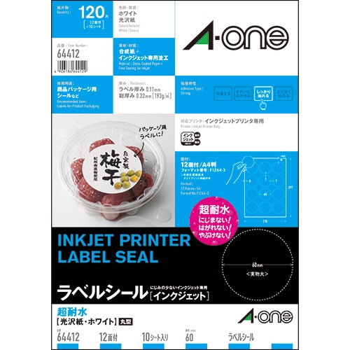 エーワン ラベルシール［インクジェット］ 超耐水光沢紙・ホワイト A4 12面 丸型60mmφ 64412 10枚/冊（ご注文単位1冊）【直送品】
