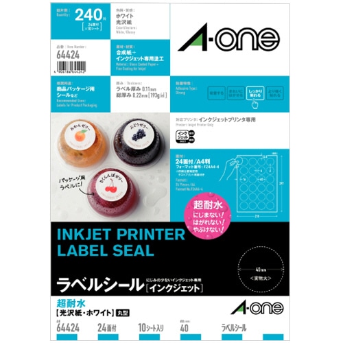 エーワン ラベルシール［インクジェット］ 超耐水光沢紙・ホワイト A4 24面 丸型40mmφ 64424 10枚/冊（ご注文単位1冊）【直送品】