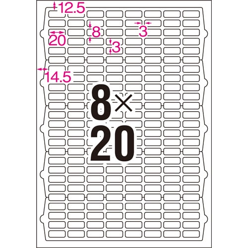 エーワン ラベルシール［プリンタ兼用］ キレイにはがせるタイプ マット紙・ホワイト A4 200面 20×8mm 四辺余白付 角丸 31397 100枚/冊（ご注文単位1冊）【直送品】