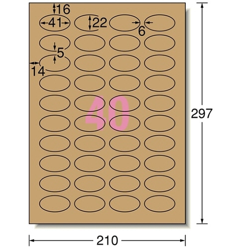 エーワン ラベルシール［プリンタ兼用］ クラフト紙・ダークブラウン A4 40面 楕円型 41×22mm 31749 15枚/冊（ご注文単位1冊）【直送品】