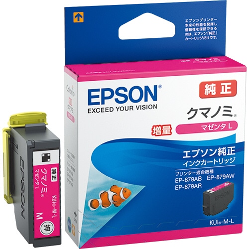 エプソン インクカートリッジ クマノミ マゼンタ 増量タイプ KUI-M-L 1個（ご注文単位1個）【直送品】