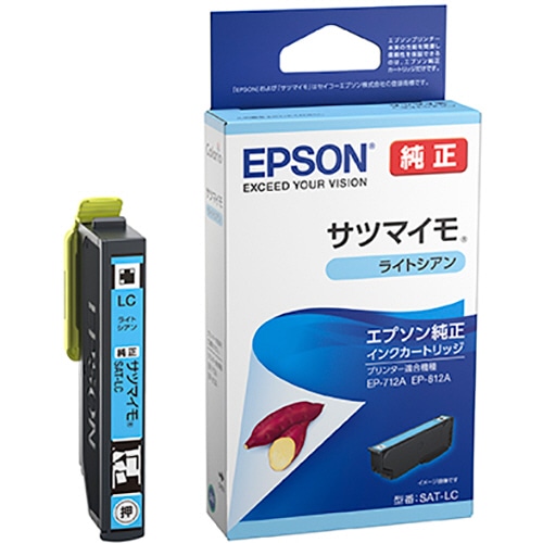 エプソン インクカートリッジ サツマイモ ライトシアン SAT-LC 1個（ご注文単位1個）【直送品】