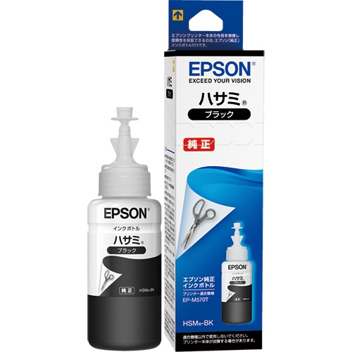 エプソン インクボトル ハサミ ブラック 70ml HSM-BK 1個(ご注文単位1個)【直送品】