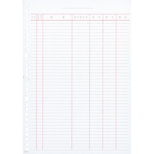 エプソン ページプリンタ元帳 A4罫線付 30穴 PZ23 2000枚/箱(ご注文単位1箱)【直送品】