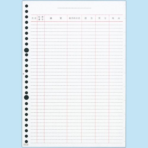 エプソン ページプリンタ元帳 B5罫線付 26穴 PZ21 2000枚/箱(ご注文単位1箱)【直送品】